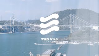 WING WING 北九州&下關市　〜我們相約在北九州・下關，迎著風出發。〜