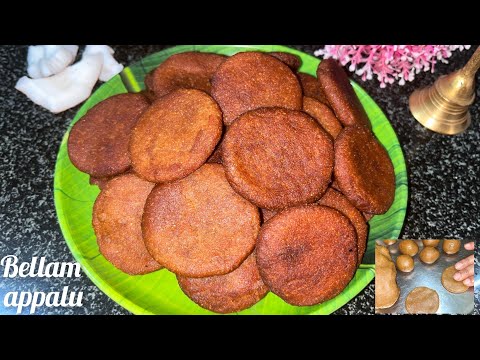 Bellam appalu prasadam recipe || How to make Hanuman jayanthi prasadam appalu in telugu #prasadam