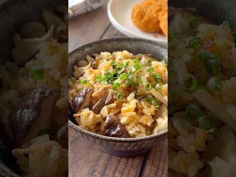 今回も入れるだけ😅たっぷりキノコとツナの炊き込みご飯🙌