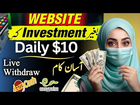 🔥 100% Real Earning Website || 10$ Daily Live Proof|| Online Earning In Pakistan Without Investment