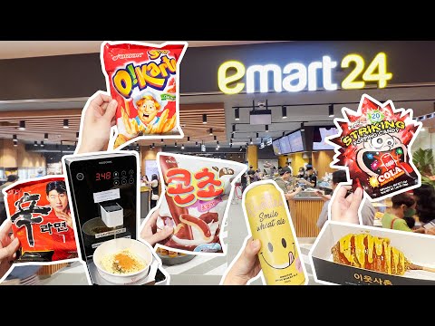 Ramen Cooking Machine at Emart24 Singapore | Korean Street Food & Snack Convenience Store