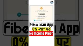 Fibe App Se Loan Kaise Le