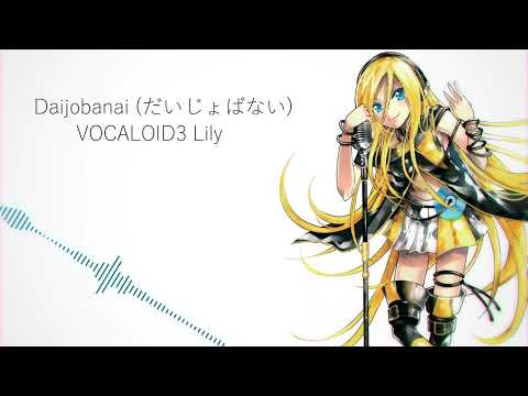 Lily / Daijobanai (だいじょばない) 【VOCALOID4】