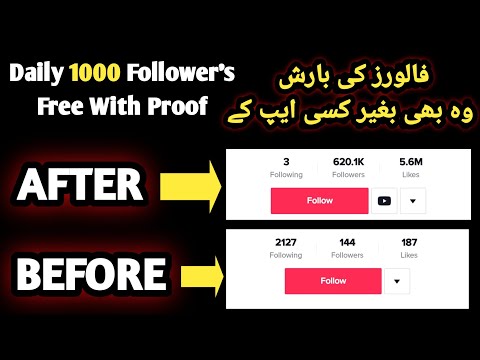 How to increase TikTok follower | tiktok pe followers kaise badhaye | wattootech