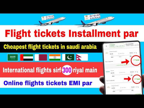 Flight tickets on installment in saudi arabia | wego flight booking kaise kare | tickets book online