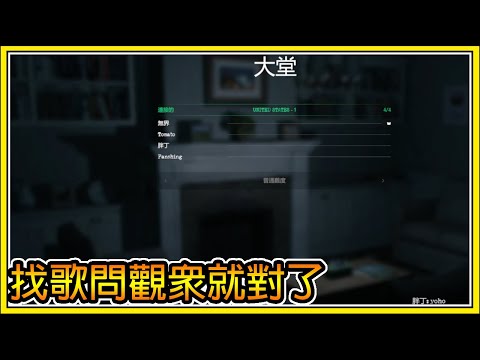 【繁星】第一屆找歌大賽 👻觀眾好棒👻【精華】