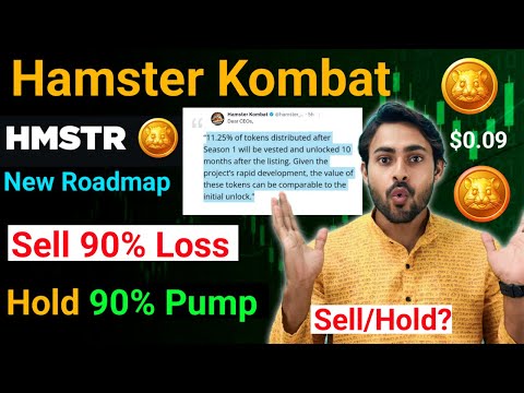 $HMSTR Kombat Sell or Hold Listing 📌 Hamster Kombat New Roadmap || Hamster kombat Withdrawal Sell