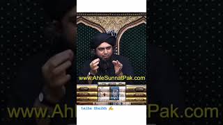 Engineer Muhammad Ali Mirza Exposed Mufti Samar Abbas #engineermuhammadalimirza #muftitariqmasood