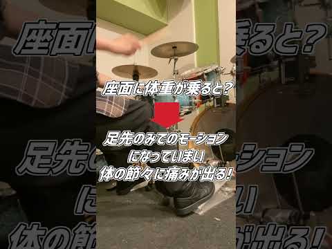 【ツインペダル初心者】これをやってから諦めよう( Double Bass Drum Lesson) #Shorts #ドラム #ドラムテクニック #drums