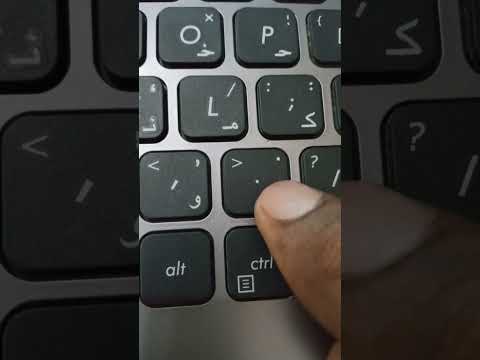 How To Type Period Symbol On Keyboard