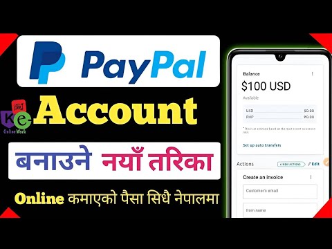 How To Create Paypal Account in Nepal | [ नेपालमा PayPal खाता खोल्ने नयाँ तरिका ] | Paypal in Nepal