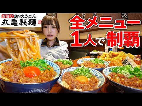 [Big Eater] Marugame Seimen Meat Festival! I [Mayoi Ebihara]