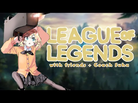 【LEAGUE OF LEGENDS】 Rifting with Coach @MinSuha  ☆⭒NIJISANJI EN ✧ Millie Parfait ☆⭒