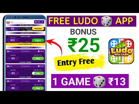 ludo earning app || new ludo earning app today || Ludo cash app se free me paisa kaise kamye