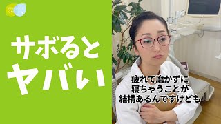 【必見！】歯磨きをついついサボる方へ #shorts