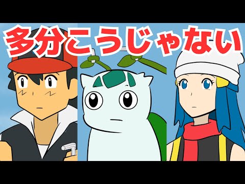 ダウジングマシンの間違った使い方【ギャグポケモンダイパ】