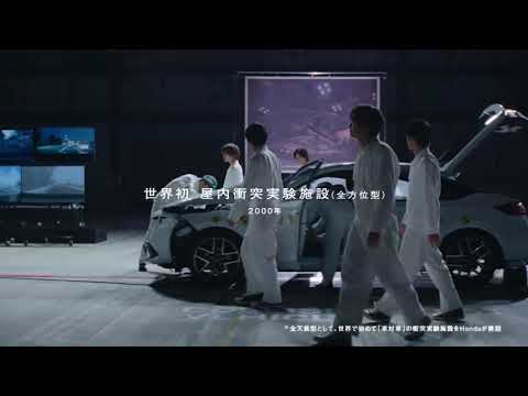 【Hondaの安全】TVCM 60s「Hondaハート　安全技術」篇  2022.12~