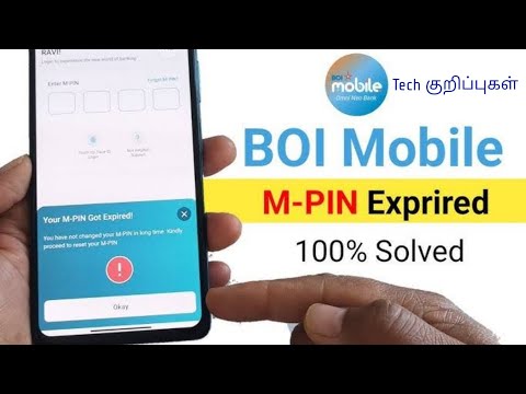 Bank of India app MPIN Reset Steps #tech_kurippugal Forgot MPIN