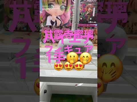 甘露寺蜜璃フィギュア　　　　　　ハイエナ1手🤭🫢最高😂😁😁