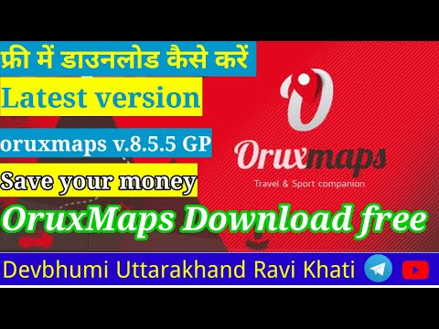 Oruxmaps फ्री डाउनलोड कैसे करें || oruxmaps || oruxmaps settings new version