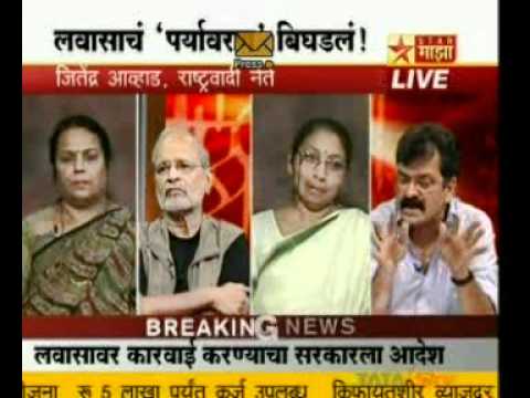 NEELU DAMLE discusses Lavasa on STAR MAJHA 03Nov 11