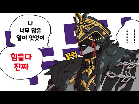 상남자 카피타노[5장 2막 하이라이트]