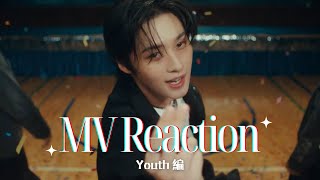 【Stray Kids】MV Reaction / 気狂いSTAYによるリアクション動画【Lee Know "Youth" M/V】