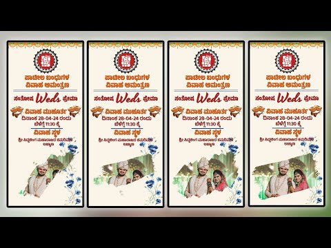 marriage video editing alight motion kannada full project | alight motion marriage invitation |