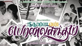 THE RE-EDIT OF NEETHAANE EN PONVASANTHAM #actorjiiva #samantha #ilyaraja #gauthamvasudevmenon