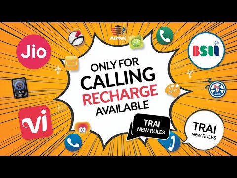 Only For Calling Recharge Available Now - TRAI New Rule Jio,Vi,Airtel,BSNL