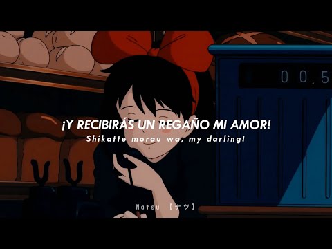 ❝Kiki's Delivery Service - Rouge Message❞ Cover │Subtitulado al Español&Romaji │AMVდ