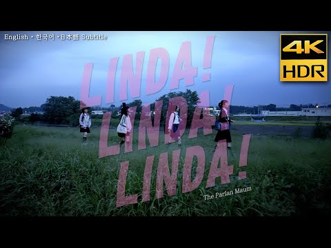 Linda Linda Linda (2005) • "Linda Linda" The Blue Hearts • 4K HDR & HQ Sound • Eng Jap Kor Sub CC