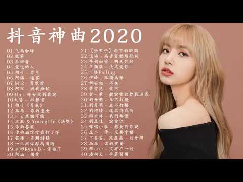 2021流行歌曲【無廣告】 20最新歌曲2021好听的流行歌曲❤️華語流行串燒精選抒情歌曲❤️ Top Chinese Songs 2021【動態歌詞】