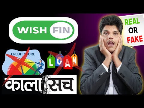 wishfin loan | wishfin loan fake or real | wishfin app review | wishfin cibil score check | wishfin