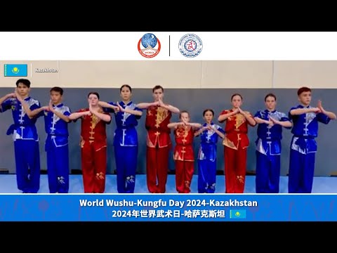 World Wushu-Kungfu Day 2024 - Kazakhstan