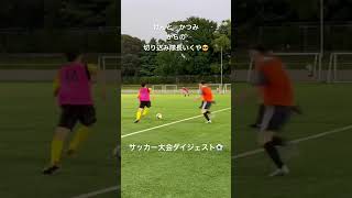 #サッカー #サッカー好きな人と繋がりたい #football