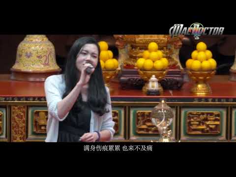 身骑白⻢ (SL Performance 2024) - 林家光 & 林琤洁