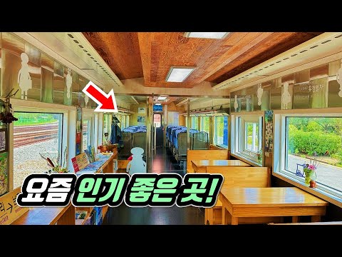 a trip to a literary village in Korea by train