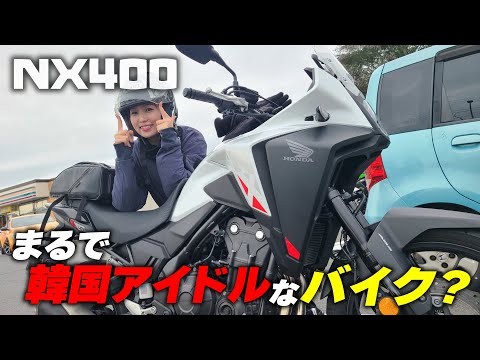 CB750Four乗りのまーさがNX400インプレに挑戦！ツーリングで乗ってみた感想は