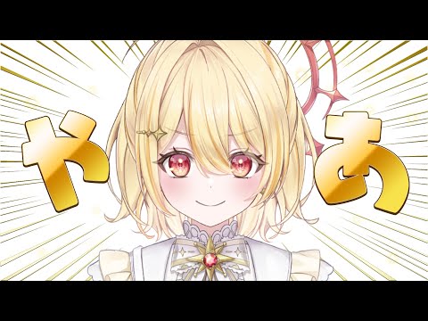 【 雑談 】おはよ、日曜です【 日向ましゅ / ななしいんく 】