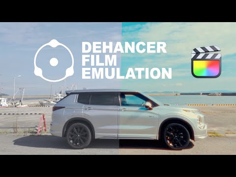 【Dehancer Pro】撮影した動画を簡単にフィルムで撮影したような映像に出来るプラグインをご紹介