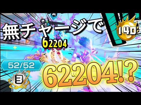 【最強】52マス育成の赤ヤマトが強すぎるwww