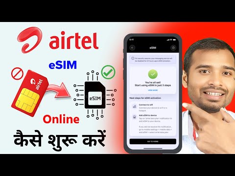 Airtel eSIM kaise Activate kare | Airtel esim upgrade kaise kare | esim chalu kaise kare|esim airtel