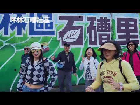 坪林跑步篇