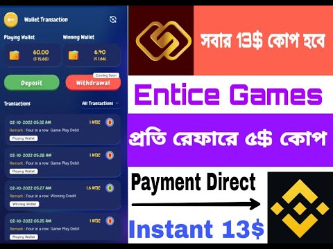 Entice games update. Entice game 10 $ Free for all user. Entice games 10$ Usdt withdraw update.