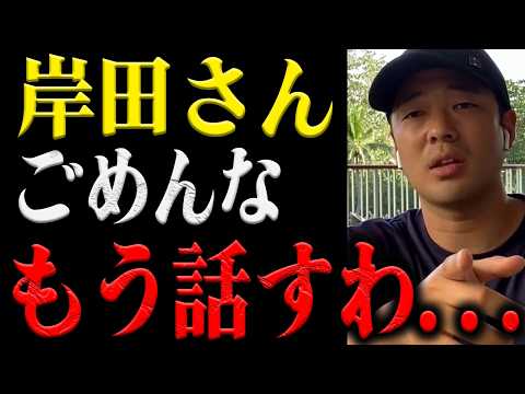 ※おかしくないか？※テレビで放送されない日本の真相を暴露します。。。【竹花貴騎 切り抜き 】