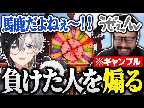 【VCR RUST】ギャンブル場に来て負けた人達を煽り散らかすKamito【Rust/かみと/ライト/しんじ/切り抜き】