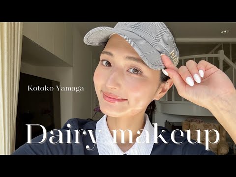 【毎日メイク】最近のお気に入りのコスメを使った春メイク💄