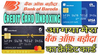 Bank of Baroda Credit Card Unboxing 2021 || BOB Card Unboxing || BOB Credit Card Offers and benefits