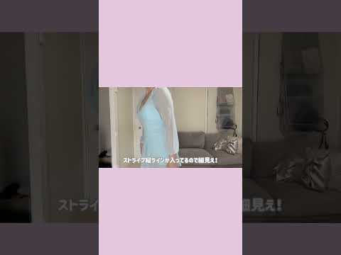 骨スト着痩せ水着👙プチプラだけでかわいい🩵150cm50kg